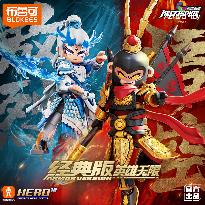 Model Kit Wukong - 2025 Blokees Anime Figure Sun Wukong