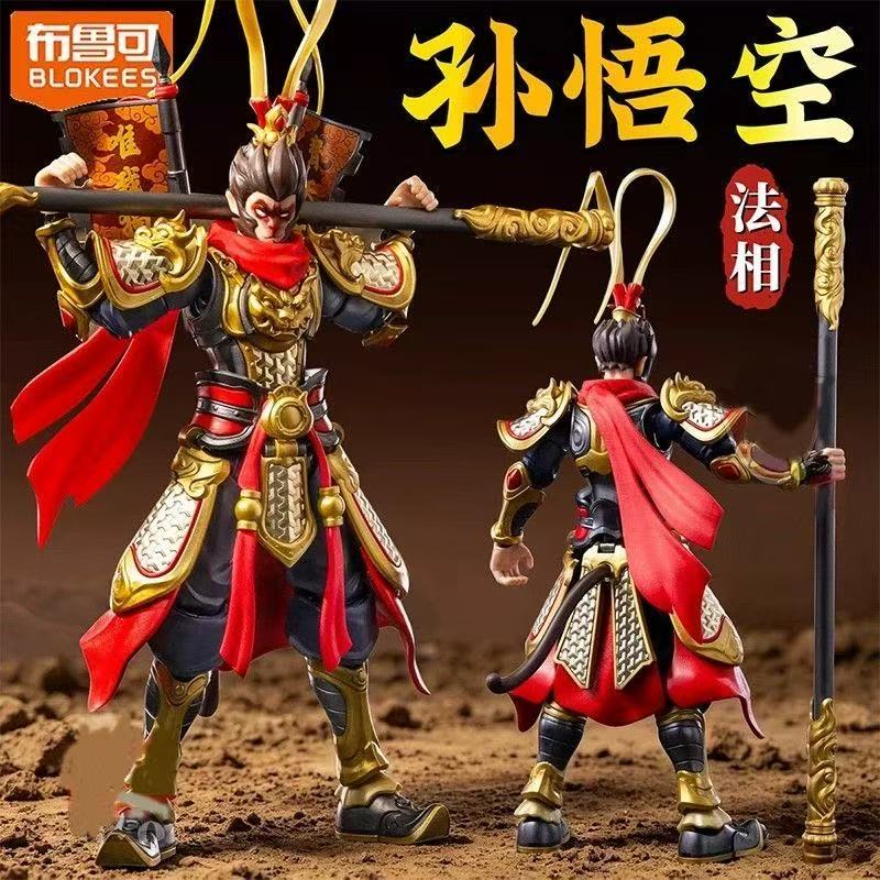 Model Kit Wukong - In Stock Blokees Monkey King Herospire