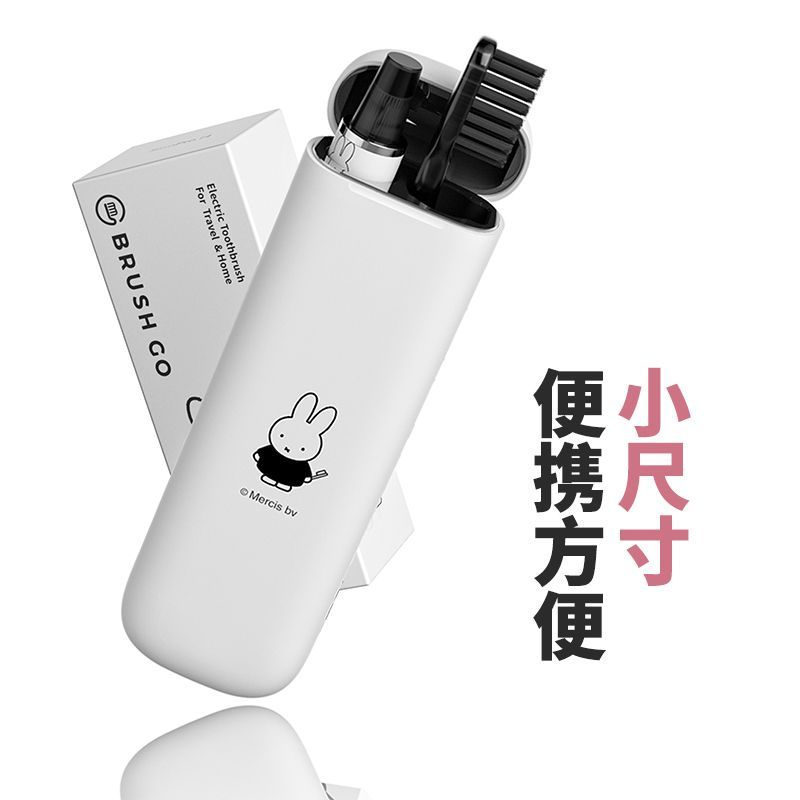 Model Kit Sonic - Kawaii Miffy Adult Sonic Vibration Toothbrush