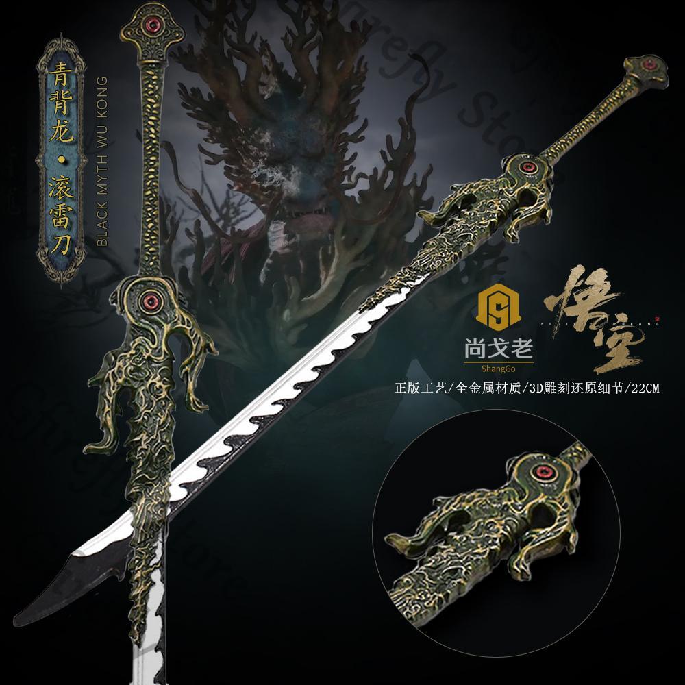 Model Kit Wukong - Black Myth: Wukong Cosplay Ambitus Game