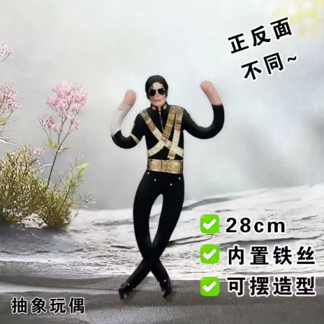 New Style Michael Jackson Cosp - đánh giá và giá Model Kit Joints