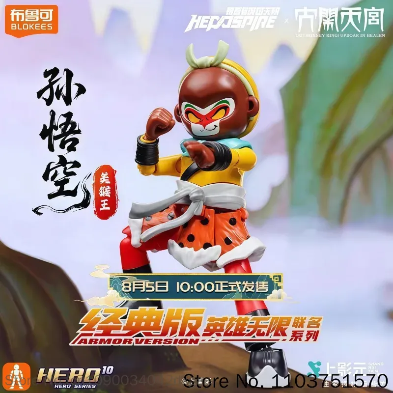New Blokees New Sun Wukong Her - đánh giá và giá Model Kit Wukong