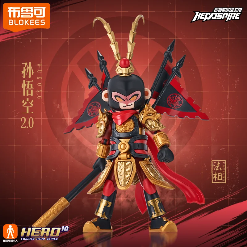 2025 Blokees Anime Figure Sun  - đánh giá và giá Model Kit Wukong