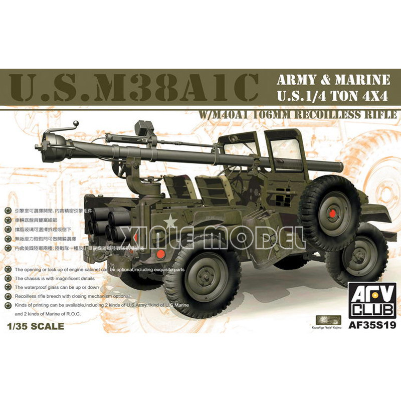 AFV Club plastic assembly mode - đánh giá và giá Model Kit History