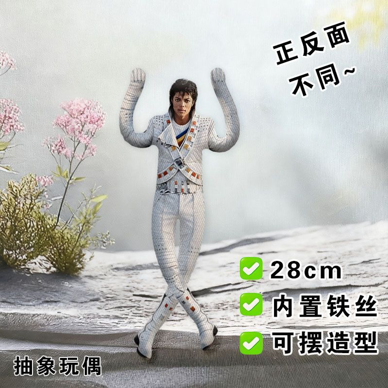 2026 New Style Michael Jackson - đánh giá và giá Model Kit Joints