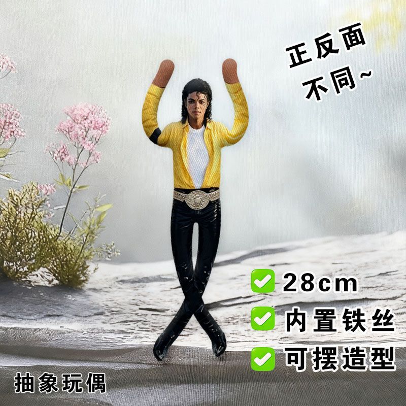 2026 New Style Michael Jackson - đánh giá và giá Model Kit Joints