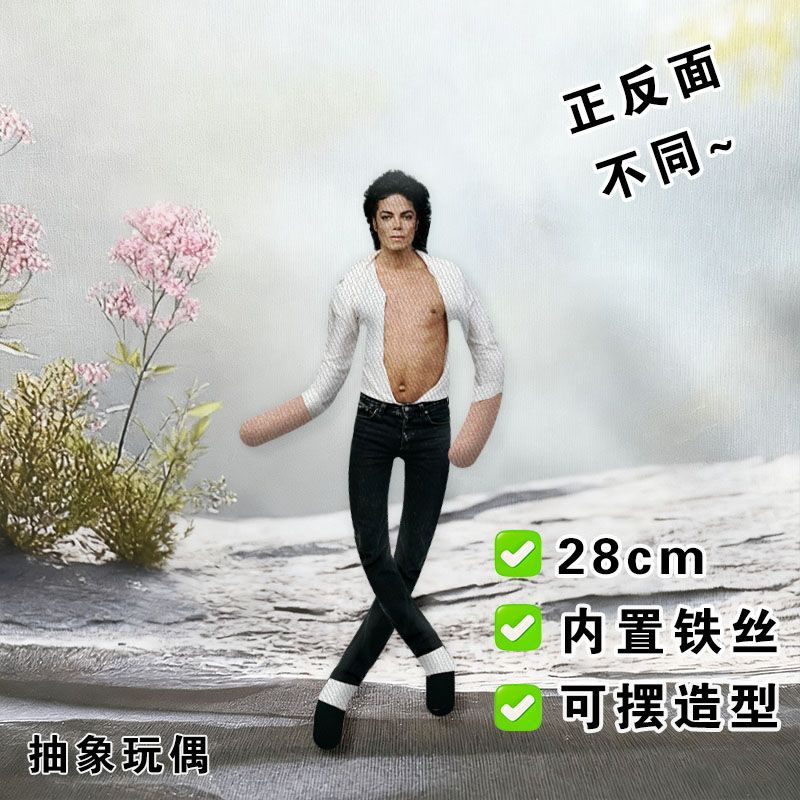 2026 New Style Michael Jackson - đánh giá và giá Model Kit Joints