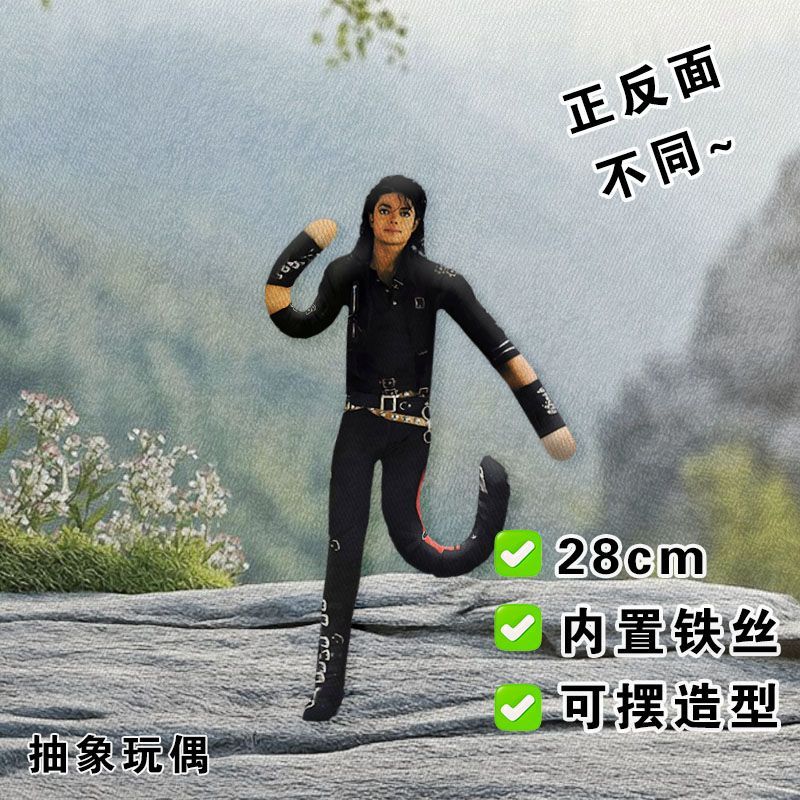 Michael Jackson Cosplay Plush  - đánh giá và giá Model Kit Joints
