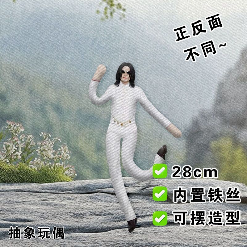 Michael Jackson Cosplay Plush  - đánh giá và giá Model Kit Joints