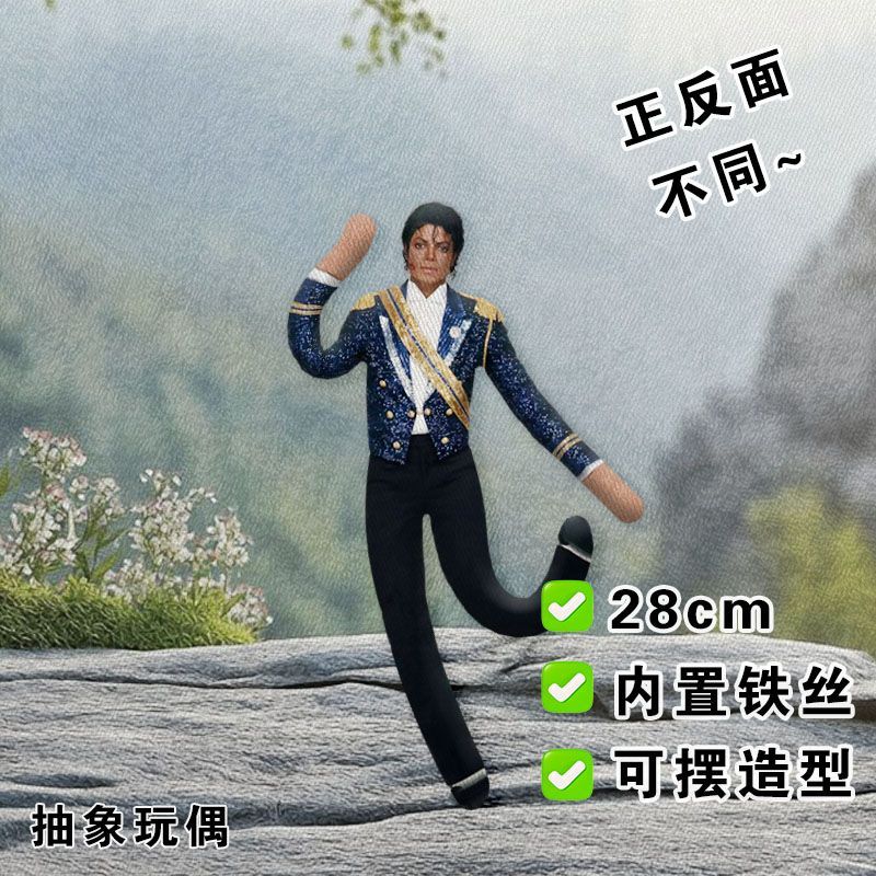 Michael Jackson Cosplay Plush  - đánh giá và giá Model Kit Joints