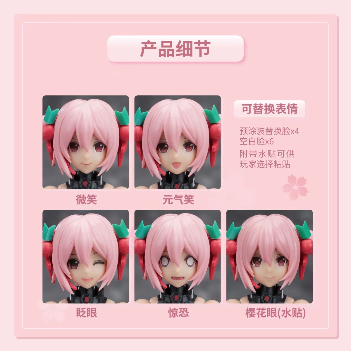 Hatsune Miku Sakura Miku Pink  - đánh giá và giá Model Kit Sonic