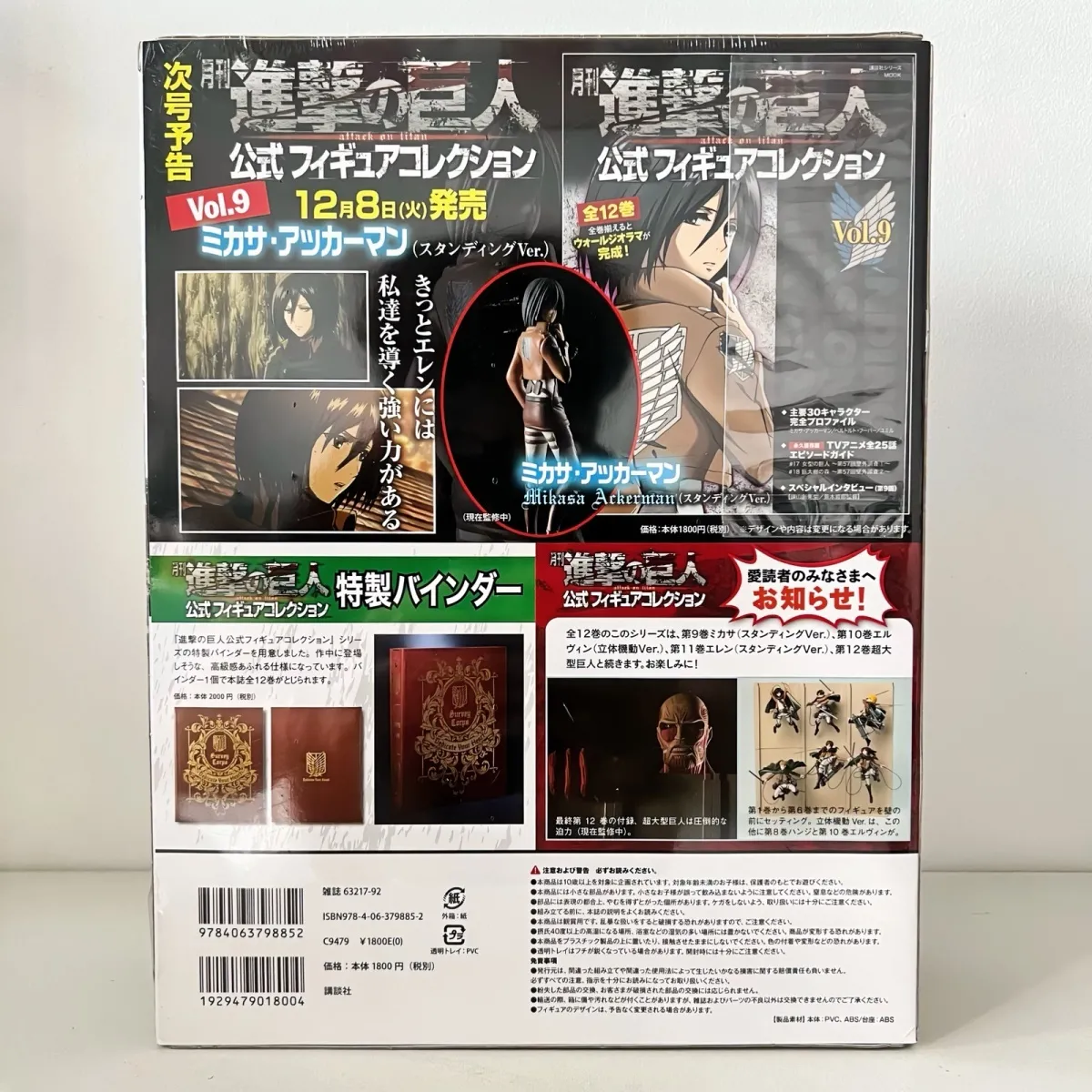 Anime Hange Zoe Shingeki No Ky - đánh giá và giá Model Kit Titanic