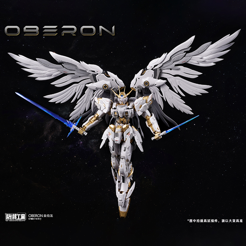 [In Stock] Mecha Core Industri - đánh giá và giá Model Kit Oberon
