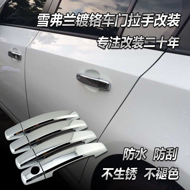 Car Door Handle Cover Auto Bod - đánh giá và giá Model Kit Sonic