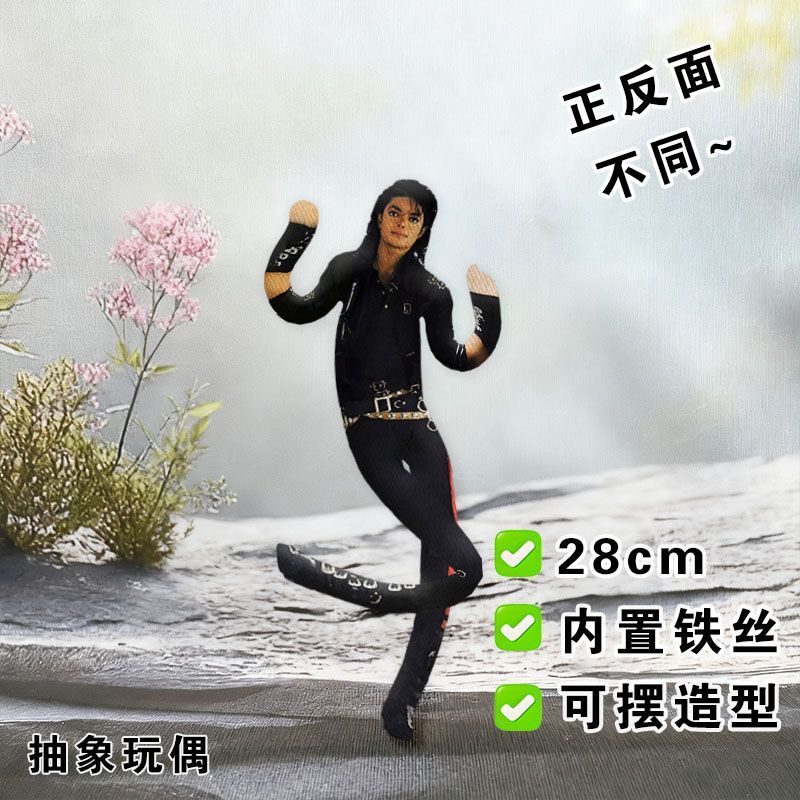 New Style  Michael Jackson Cos - đánh giá và giá Model Kit Joints