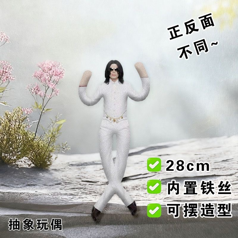 New Style  Michael Jackson Cos - đánh giá và giá Model Kit Joints