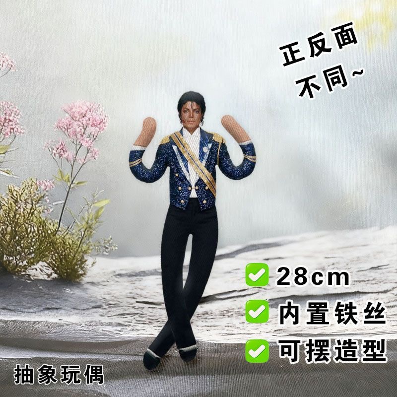 New Style  Michael Jackson Cos - đánh giá và giá Model Kit Joints