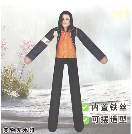 Anime Michael Jackson Cosplay  - đánh giá và giá Model Kit Joints