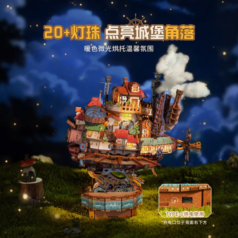 Genuine Travel Vessel Howl's M - đánh giá và giá Model Kit Lego