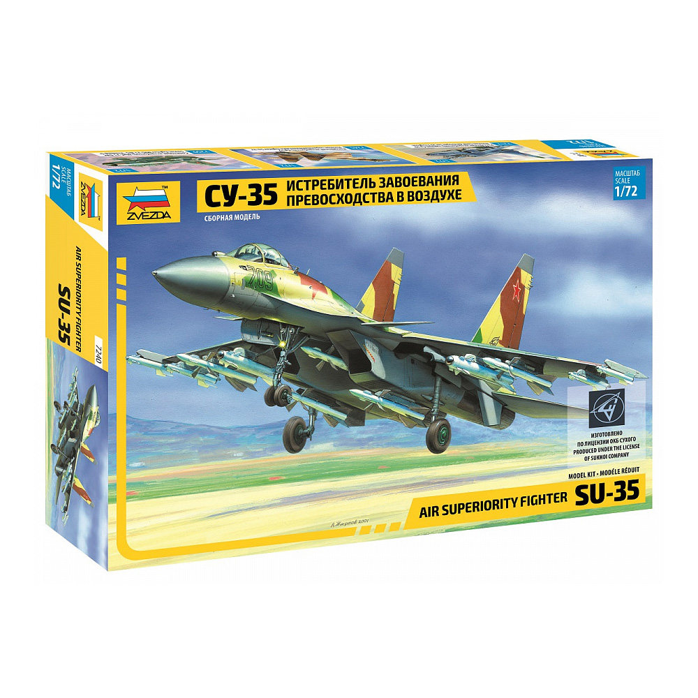 ZVEZDA 7240 1/72 scale model k - đánh giá và giá Model Kit History